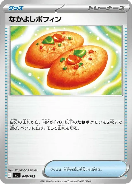 Carte Pokémon Poffin Copain-Copain 648, extension Starter Decks 100 Battle Collection (japonais)