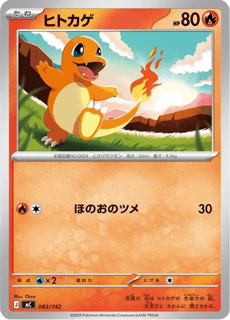 Carte Pokémon Salamèche 083, extension Starter Decks 100 Battle Collection (japonais)