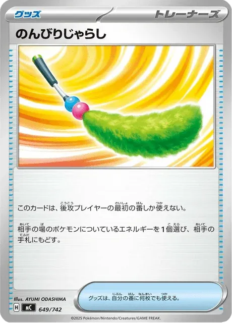 Carte Pokémon Jouet Plumeau 649, extension Starter Decks 100 Battle Collection (japonais)