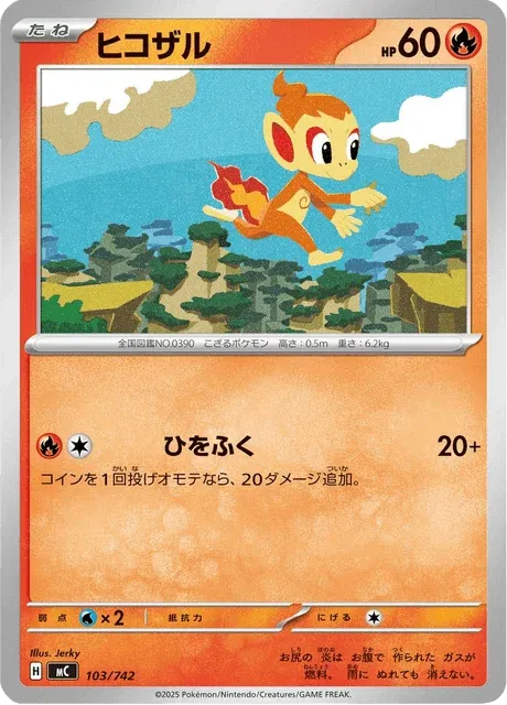Carte Pokémon Ouisticram 103, extension Starter Decks 100 Battle Collection (japonais)