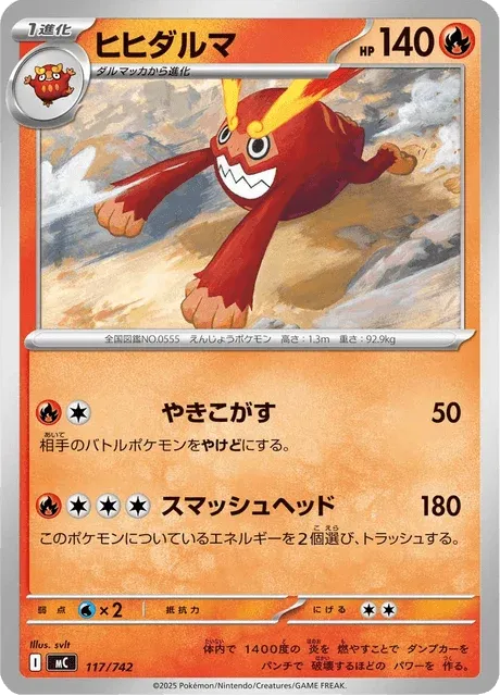 Carte Pokémon Darumacho 117, extension Starter Decks 100 Battle Collection (japonais)