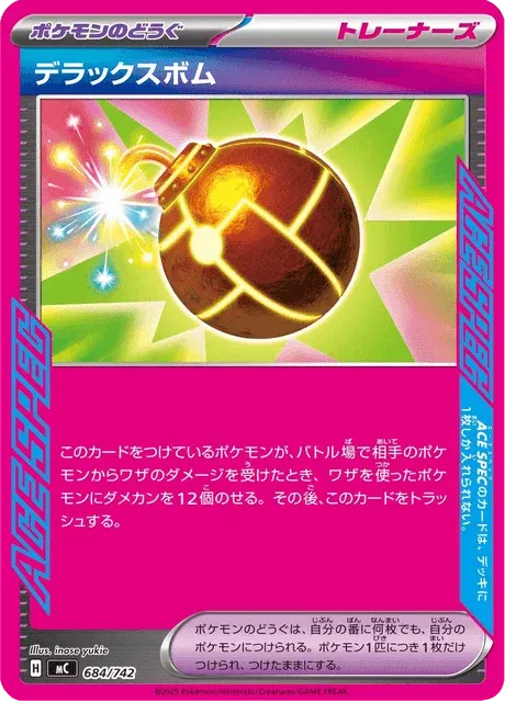 Carte Pokémon Bombe Deluxe 684, extension Starter Decks 100 Battle Collection (japonais)