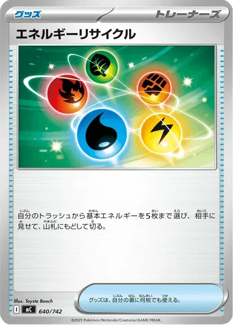 Carte Pokémon Recycleur d’Énergie 640, extension Starter Decks 100 Battle Collection (japonais)
