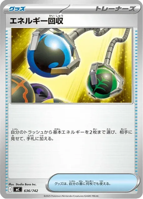Carte Pokémon Récupération d’Énergie 636, extension Starter Decks 100 Battle Collection (japonais)