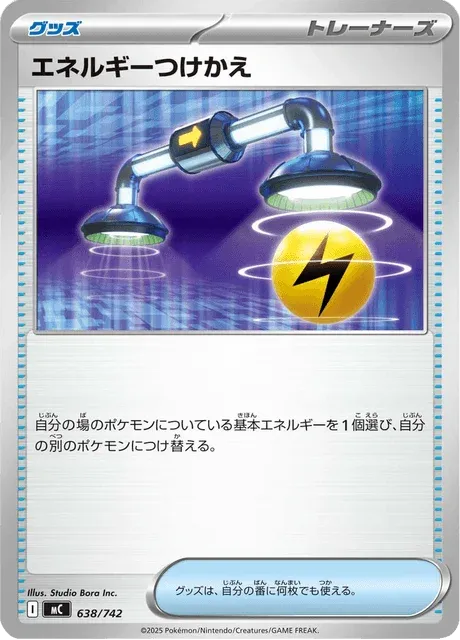 Carte Pokémon Échange d’Énergie 638, extension Starter Decks 100 Battle Collection (japonais)