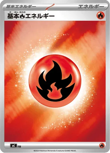 Carte Pokémon Énergie Feu R, extension Starter Decks 100 Battle Collection (japonais)