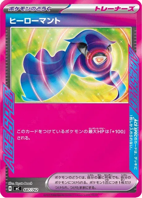 Carte Pokémon Cape Héroïque 687, extension Starter Decks 100 Battle Collection (japonais)