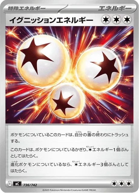 Carte Pokémon Énergie Amorce 736, extension Starter Decks 100 Battle Collection (japonais)