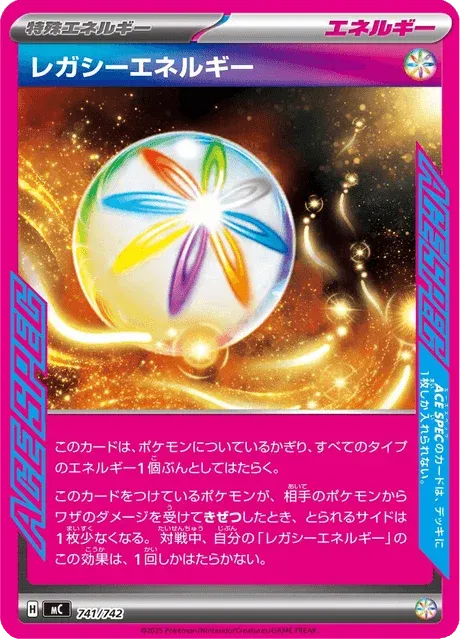 Carte Pokémon Énergie Héritage 741, extension Starter Decks 100 Battle Collection (japonais)