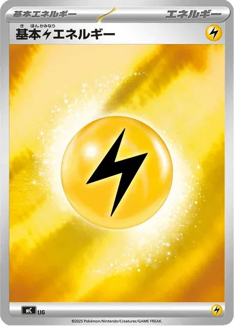 Carte Pokémon Énergie Électrique L, extension Starter Decks 100 Battle Collection (japonais)
