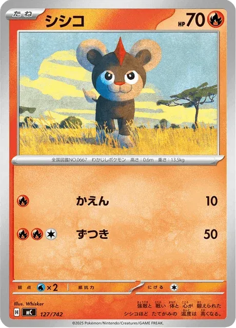 Carte Pokémon Hélionceau 127, extension Starter Decks 100 Battle Collection (japonais)