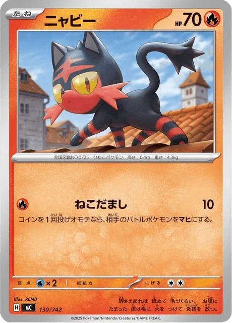 Carte Pokémon Flamiaou 130, extension Starter Decks 100 Battle Collection (japonais)