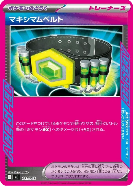 Carte Pokémon Ceinture Maximale 691, extension Starter Decks 100 Battle Collection (japonais)