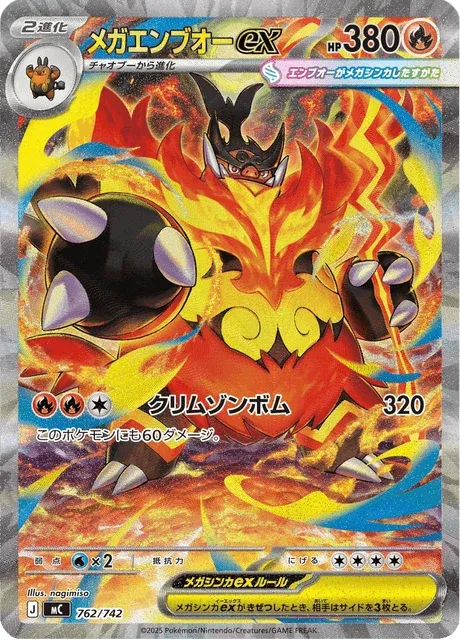 Carte Pokémon Méga-Roitiflam-ex 762, extension Starter Decks 100 Battle Collection (japonais)