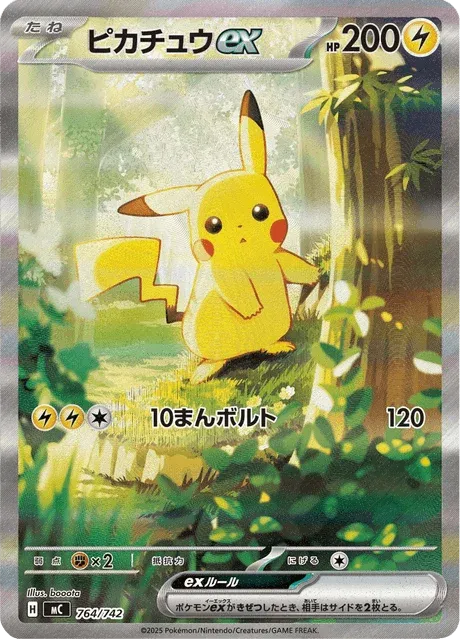 Carte Pokémon Pikachu-ex 764, extension Starter Decks 100 Battle Collection (japonais)