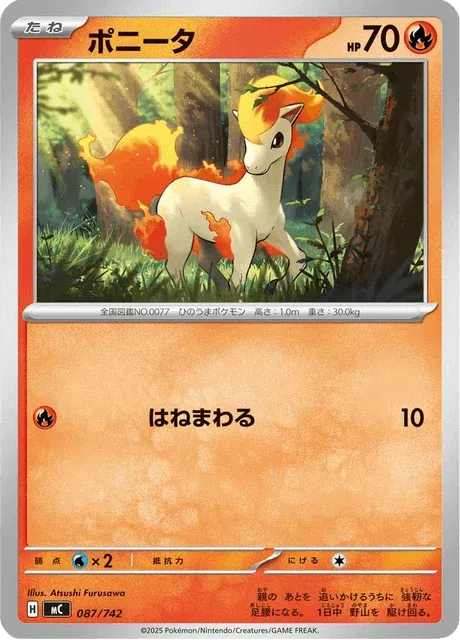 Carte Pokémon Ponyta 087, extension Starter Decks 100 Battle Collection (japonais)