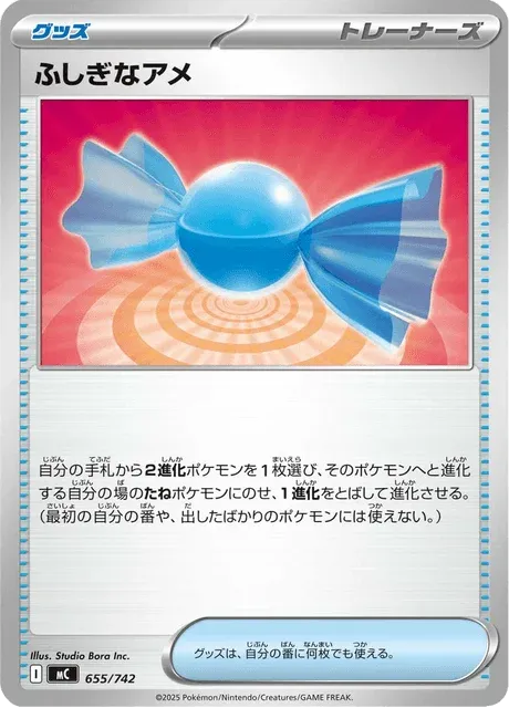 Carte Pokémon Super Bonbon 655, extension Starter Decks 100 Battle Collection (japonais)