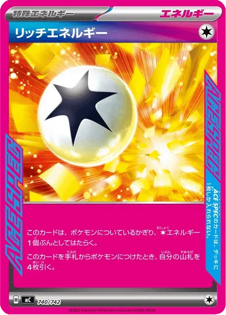 Carte Pokémon Rich Energy 740, extension Starter Decks 100 Battle Collection (japonais)