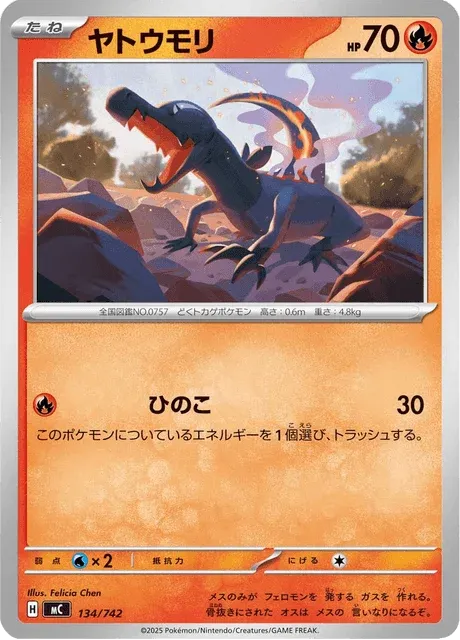 Carte Pokémon Tritox 134, extension Starter Decks 100 Battle Collection (japonais)