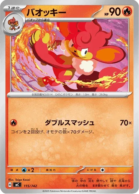 Carte Pokémon Flamoutan 115, extension Starter Decks 100 Battle Collection (japonais)