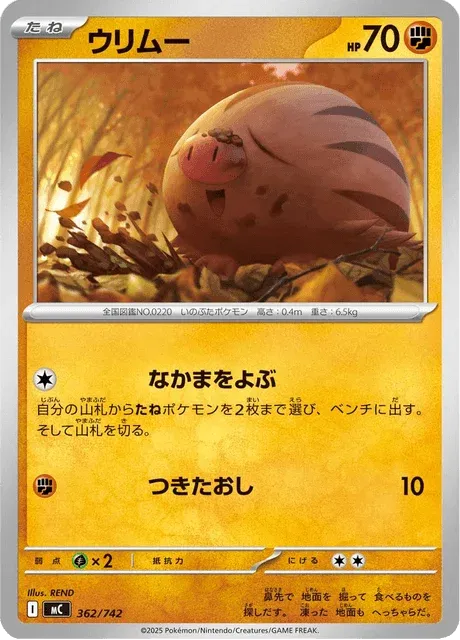Carte Pokémon Marcacrin 362, extension Starter Decks 100 Battle Collection (japonais)
