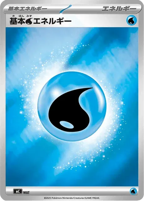 Carte Pokémon Énergie Eau W, extension Starter Decks 100 Battle Collection (japonais)