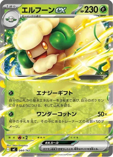 Carte Pokémon Farfaduvet-ex 044, extension Starter Decks 100 Battle Collection (japonais)