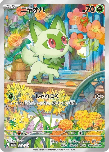 Carte Pokémon Poussacha 018, extension ex Starter Set Sprigatito & Meowscarada ex (japonais)