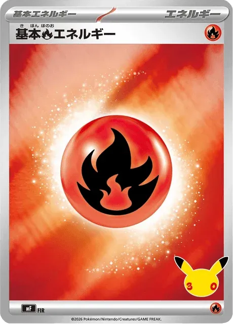 Carte Pokémon Énergie Feu R, extension 30th Celebration Premium Deck Set Espeon & Umbreon (japonais)