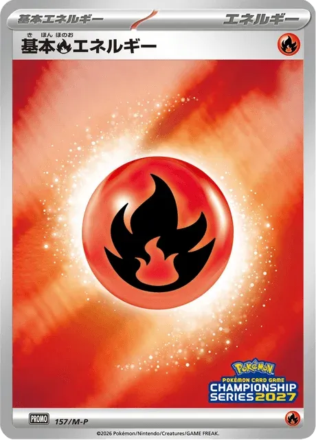 Carte Pokémon Énergie Feu 157, extension Mega Promotional Cards (japonais)