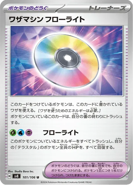 Carte Pokémon Capsule Technique : Fluorine 101, extension Super Electric Breaker (japonais)