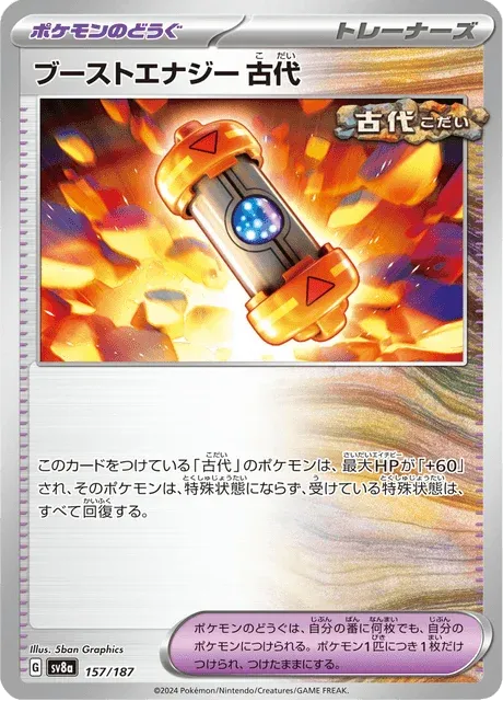 Carte Pokémon Capsule Énergie Booster Temps Passé 157, extension Terastal Fest ex (japonais)