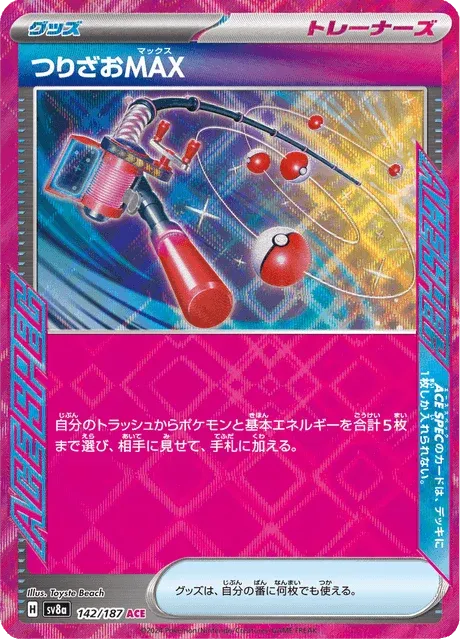 Carte Pokémon Fishing Rod MAX 142, extension Terastal Fest ex (japonais)