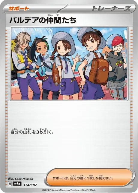 Carte Pokémon Amis de Paldea 174, extension Terastal Fest ex (japonais)