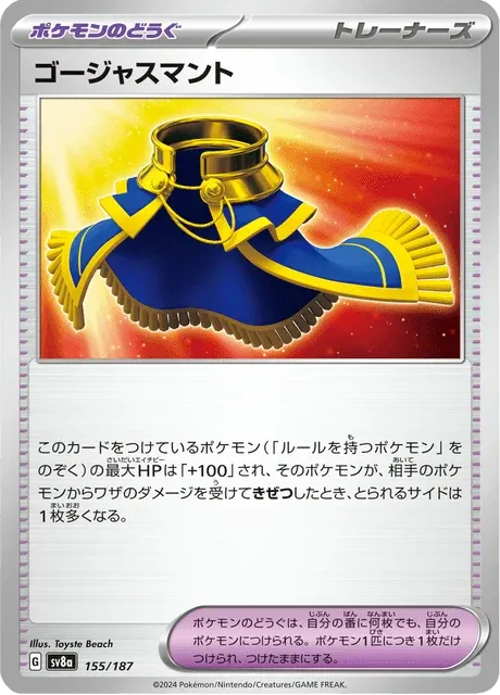 Carte Pokémon Gorgeous Cloak 155, extension Terastal Fest ex (japonais)