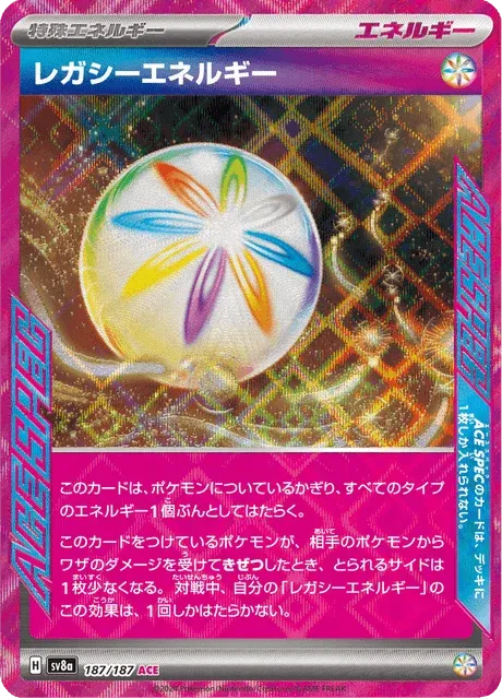 Carte Pokémon Énergie Héritage 187, extension Terastal Fest ex (japonais)