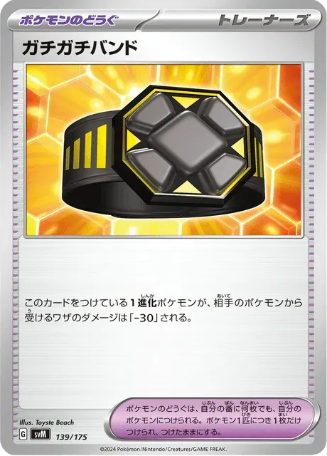 Carte Pokémon Bandeau Rigide 139, extension Starter Decks Generations (japonais)