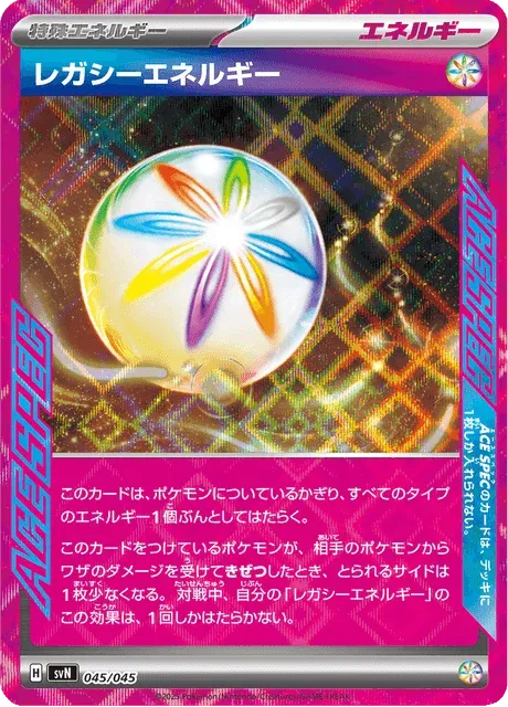 Carte Pokémon Énergie Héritage 045, extension Battle Partners Deck Build Box (japonais)