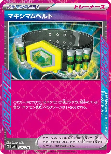 Carte Pokémon Ceinture Maximale 027, extension Battle Partners Deck Build Box (japonais)
