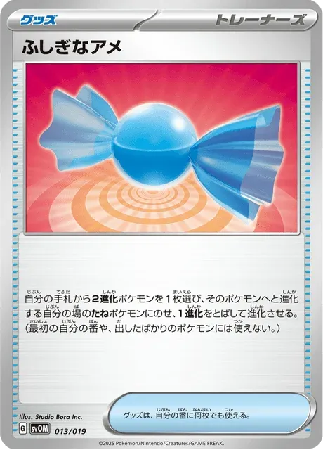 Carte Pokémon Super Bonbon 013, extension ex Starter Set Marnie's Morpeko & Grimmsnarl ex (japonais)