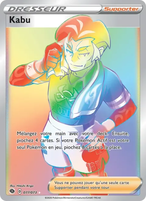 Carte Pokémon Kabu 077/073, extension La Voie du Maître