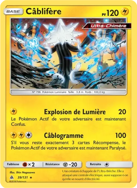 Carte Pokémon Câblifère 039/131, extension Lumière Interdite