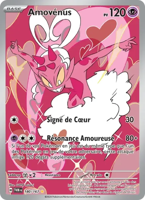 Carte Pokémon Amovénus 180/167, extension Mascarade Crépusculaire