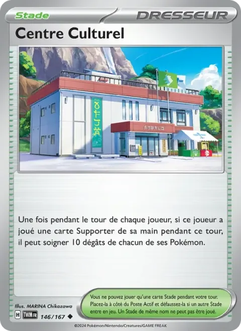 Carte Pokémon Centre Culturel 146/167, extension Mascarade Crépusculaire