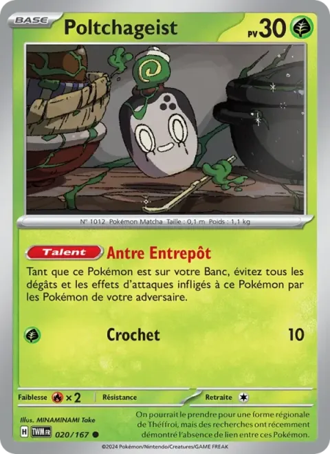 Carte Pokémon Poltchageist 020/167, extension Mascarade Crépusculaire