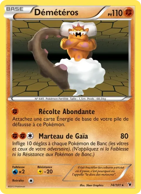 Carte Pokémon Démétéros 074/101, extension Nobles Victoires