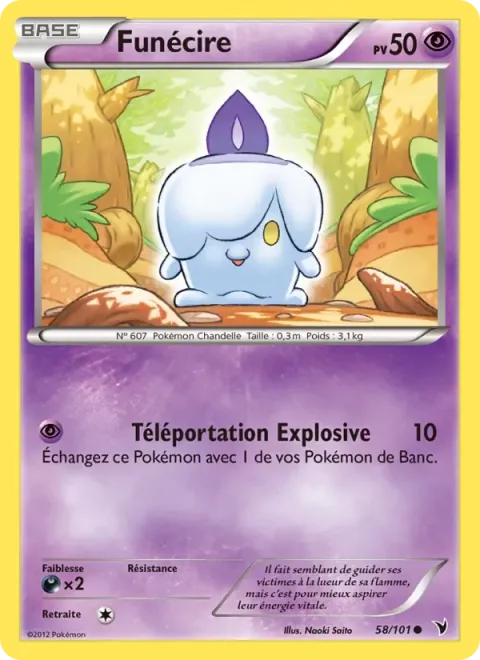 Carte Pokémon Funécire 058/101, extension Nobles Victoires