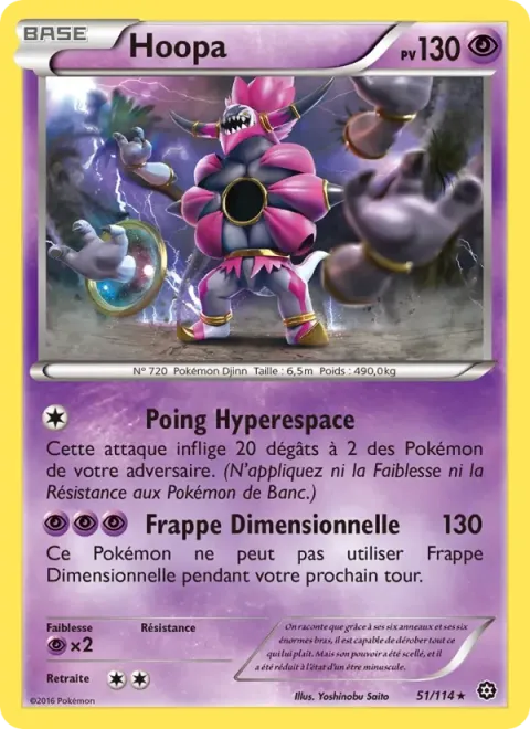 Carte Pokémon Hoopa 051/114, extension Offensive Vapeur