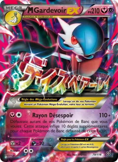 Carte Pokémon M-Gardevoir EX 079/114, extension Offensive Vapeur