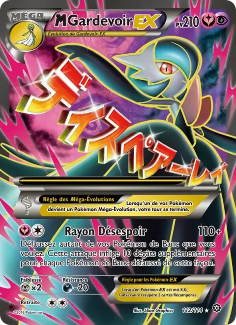 Carte Pokémon M-Gardevoir EX 112/114, extension Offensive Vapeur
